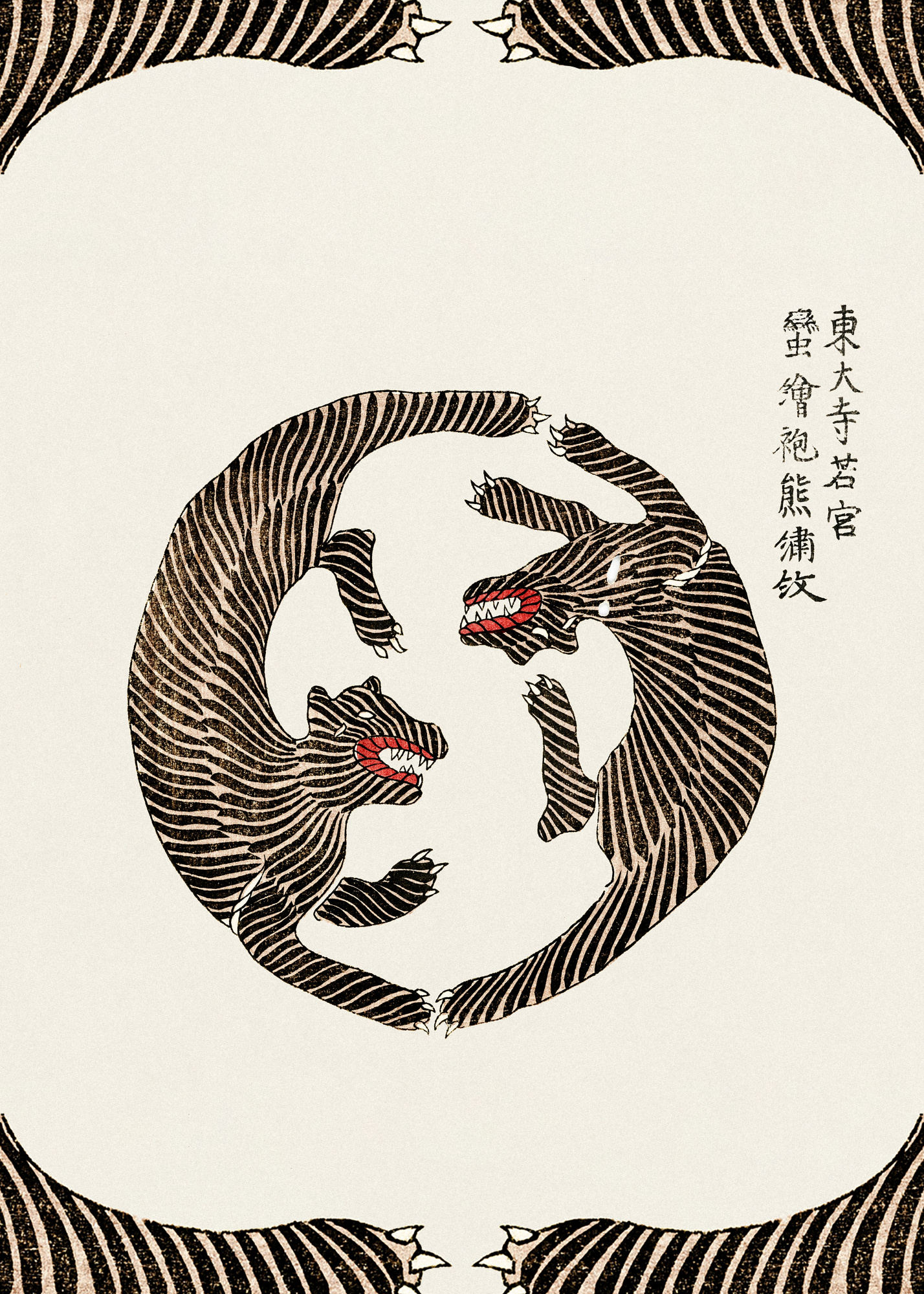 motive-image
