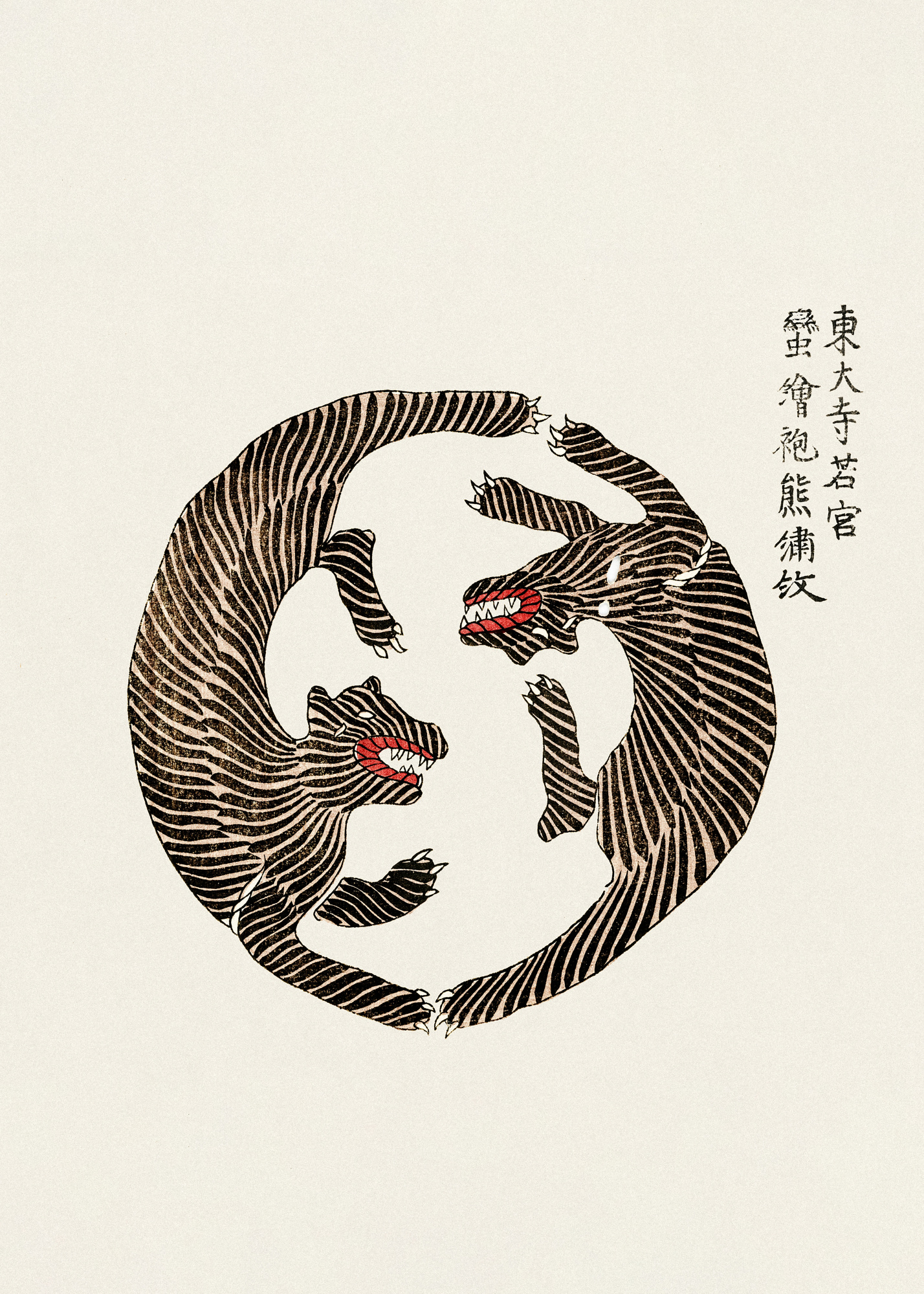 motive-image